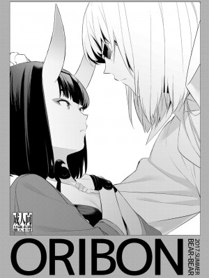 [BEAR-BEAR (しろくまこ)]  椀飯振舞〜全部盛り (Fate／Grand Order) [沒有漢化] [DL版]_265