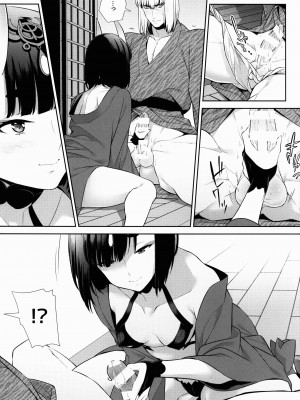 [BEAR-BEAR (しろくまこ)]  椀飯振舞〜全部盛り (Fate／Grand Order) [沒有漢化] [DL版]_236