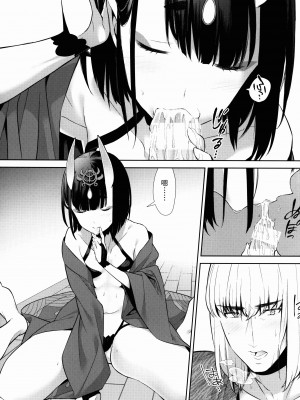 [BEAR-BEAR (しろくまこ)]  椀飯振舞〜全部盛り (Fate／Grand Order) [沒有漢化] [DL版]_240