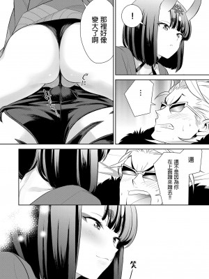 [BEAR-BEAR (しろくまこ)]  椀飯振舞〜全部盛り (Fate／Grand Order) [沒有漢化] [DL版]_071