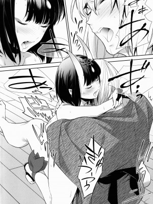 [BEAR-BEAR (しろくまこ)]  椀飯振舞〜全部盛り (Fate／Grand Order) [沒有漢化] [DL版]_259