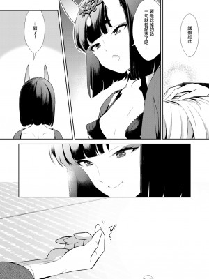 [BEAR-BEAR (しろくまこ)]  椀飯振舞〜全部盛り (Fate／Grand Order) [沒有漢化] [DL版]_125