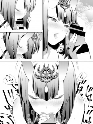 [BEAR-BEAR (しろくまこ)]  椀飯振舞〜全部盛り (Fate／Grand Order) [沒有漢化] [DL版]_043