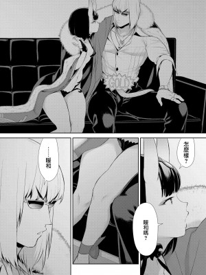 [BEAR-BEAR (しろくまこ)]  椀飯振舞〜全部盛り (Fate／Grand Order) [沒有漢化] [DL版]_339
