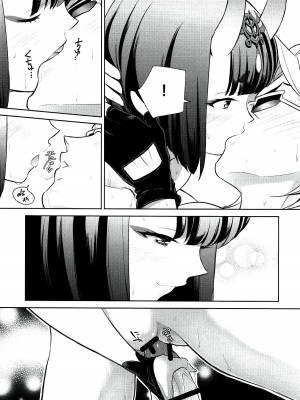 [BEAR-BEAR (しろくまこ)]  椀飯振舞〜全部盛り (Fate／Grand Order) [沒有漢化] [DL版]_079