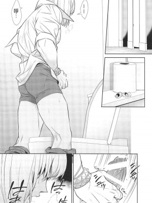 [BEAR-BEAR (しろくまこ)]  椀飯振舞〜全部盛り (Fate／Grand Order) [沒有漢化] [DL版]_165