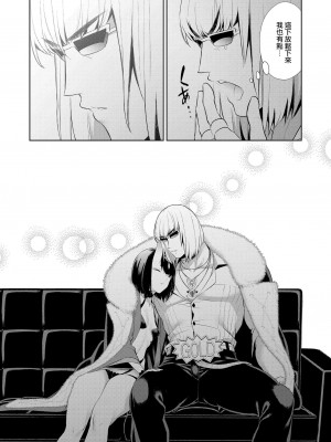 [BEAR-BEAR (しろくまこ)]  椀飯振舞〜全部盛り (Fate／Grand Order) [沒有漢化] [DL版]_342