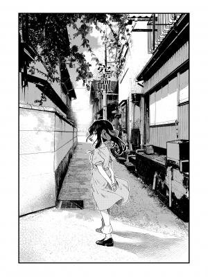 [毛玉牛乳 (玉之けだま)] 全部君のせいだ。III [山樱汉化] [DL版]_05
