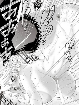 [らっこ] 助っ人発情!! (コミック エグゼ 38) [不咕鸟汉化组] [DL版]_25