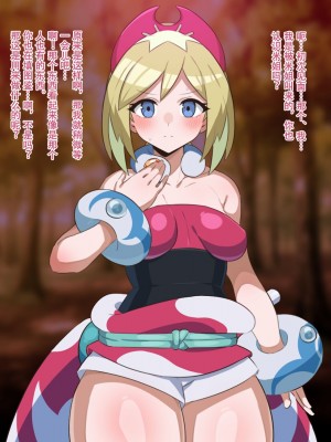 [頑張りマスカルポーネ] cheems汉化合集 [cheems机翻汉化]_22