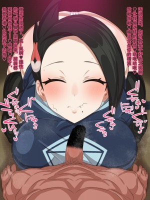 [頑張りマスカルポーネ] cheems汉化合集 [cheems机翻汉化]_20