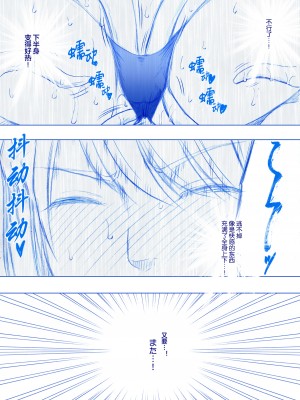 [Crimson] 女スパイ ケーシャ快楽拷問編①  [❤×真不可视汉化组]_04