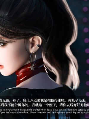 [LAPUTA] 淫母日记2_044