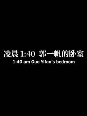 [LAPUTA] 淫母日记1_79