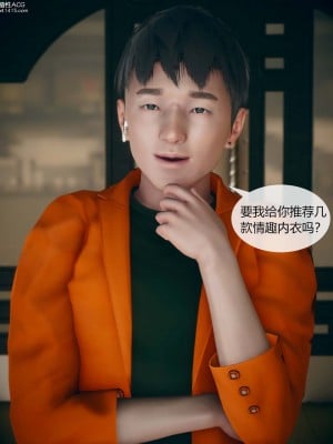 [ikuu] 被催眠洗腦，墮落爲母狗性奴的冷豔千金與總裁母親 1-4_0017