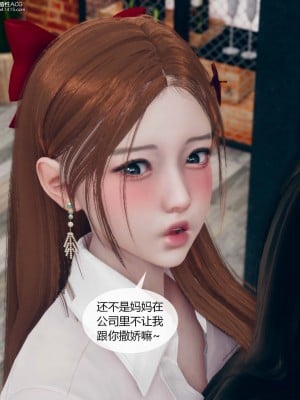[ikuu] 被催眠洗腦，墮落爲母狗性奴的冷豔千金與總裁母親 1-4_0037