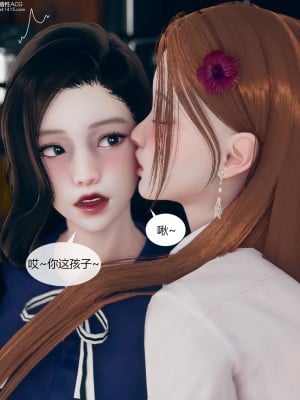 [ikuu] 被催眠洗腦，墮落爲母狗性奴的冷豔千金與總裁母親 1-4_0048