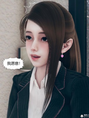 [ikuu] 被催眠洗腦，墮落爲母狗性奴的冷豔千金與總裁母親 1-4_0064