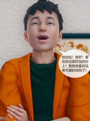 [ikuu] 被催眠洗腦，墮落爲母狗性奴的冷豔千金與總裁母親 1-4_0093
