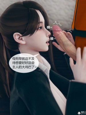 [ikuu] 被催眠洗腦，墮落爲母狗性奴的冷豔千金與總裁母親 1-4_0097