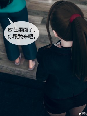 [ikuu] 被催眠洗腦，墮落爲母狗性奴的冷豔千金與總裁母親 1-4_0136