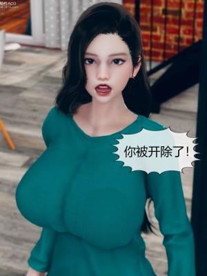 [ikuu] 被催眠洗腦，墮落爲母狗性奴的冷豔千金與總裁母親 1-4_0145
