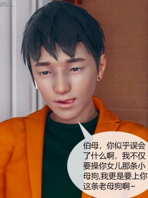 [ikuu] 被催眠洗腦，墮落爲母狗性奴的冷豔千金與總裁母親 1-4_0148
