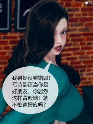 [ikuu] 被催眠洗腦，墮落爲母狗性奴的冷豔千金與總裁母親 1-4_0152