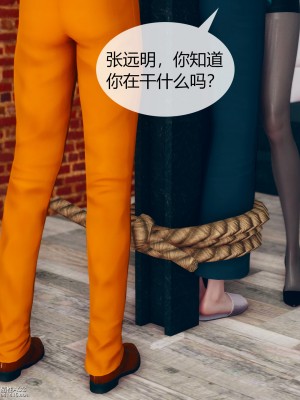 [ikuu] 被催眠洗腦，墮落爲母狗性奴的冷豔千金與總裁母親 1-4_0155
