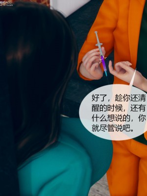 [ikuu] 被催眠洗腦，墮落爲母狗性奴的冷豔千金與總裁母親 1-4_0157