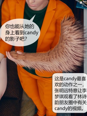 [ikuu] 被催眠洗腦，墮落爲母狗性奴的冷豔千金與總裁母親 1-4_0191