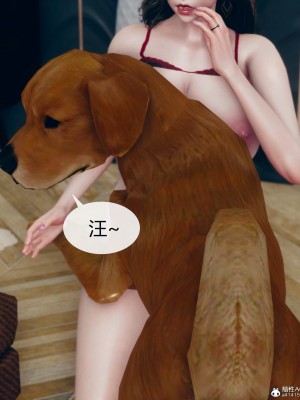 [ikuu] 被催眠洗腦，墮落爲母狗性奴的冷豔千金與總裁母親 1-4_0230