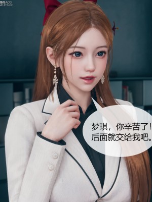[ikuu] 被催眠洗腦，墮落爲母狗性奴的冷豔千金與總裁母親 1-4_0297