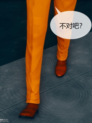 [ikuu] 被催眠洗腦，墮落爲母狗性奴的冷豔千金與總裁母親 1-4_0304