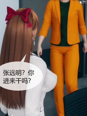 [ikuu] 被催眠洗腦，墮落爲母狗性奴的冷豔千金與總裁母親 1-4_0305