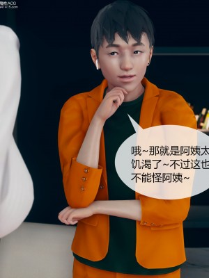 [ikuu] 被催眠洗腦，墮落爲母狗性奴的冷豔千金與總裁母親 1-4_0333