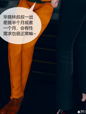 [ikuu] 被催眠洗腦，墮落爲母狗性奴的冷豔千金與總裁母親 1-4_0334