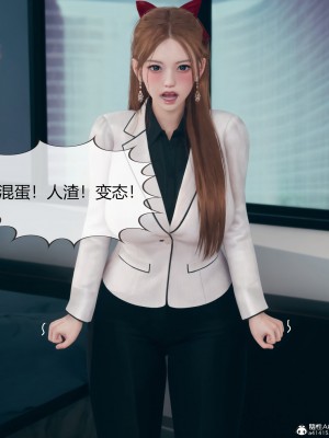 [ikuu] 被催眠洗腦，墮落爲母狗性奴的冷豔千金與總裁母親 1-4_0349