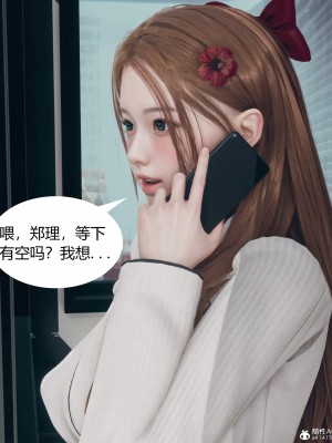 [ikuu] 被催眠洗腦，墮落爲母狗性奴的冷豔千金與總裁母親 1-4_0351