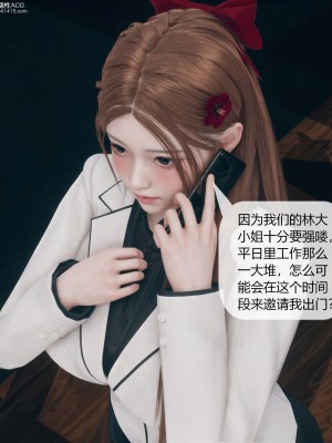 [ikuu] 被催眠洗腦，墮落爲母狗性奴的冷豔千金與總裁母親 1-4_0355