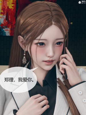 [ikuu] 被催眠洗腦，墮落爲母狗性奴的冷豔千金與總裁母親 1-4_0359