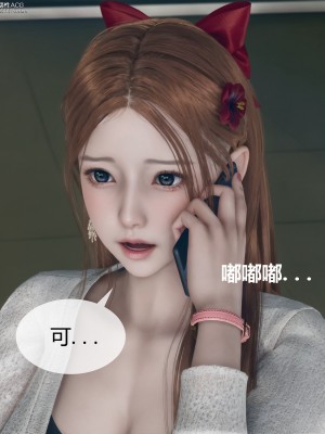 [ikuu] 被催眠洗腦，墮落爲母狗性奴的冷豔千金與總裁母親 1-4_0372