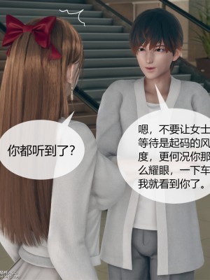 [ikuu] 被催眠洗腦，墮落爲母狗性奴的冷豔千金與總裁母親 1-4_0375