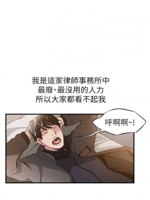 [Gyou & husky team] 弱點 1-120 官方中文（完結）_005_003