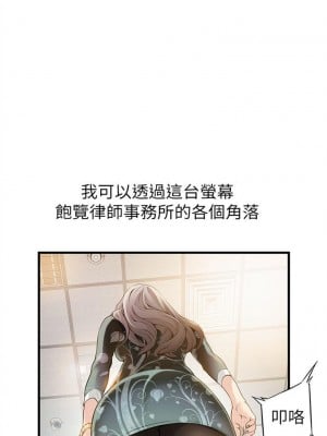 [Gyou & husky team] 弱點 1-120 官方中文（完結）_006_004