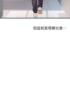 [Gyou & husky team] 弱點 1-120 官方中文（完結）_013_011