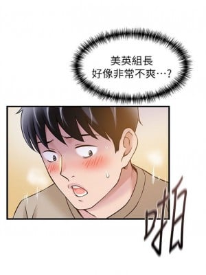 [Gyou & husky team] 弱點 1-120 官方中文（完結）_060_058
