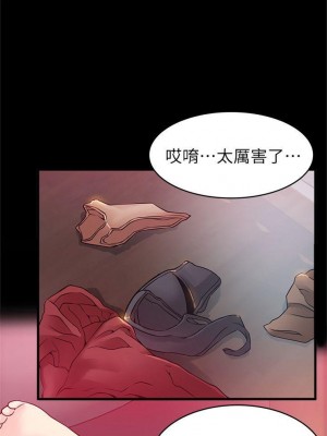 [Gyou & husky team] 弱點 1-120 官方中文（完結）_175_052