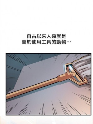 [Gyou & husky team] 弱點 1-120 官方中文（完結）_177_054
