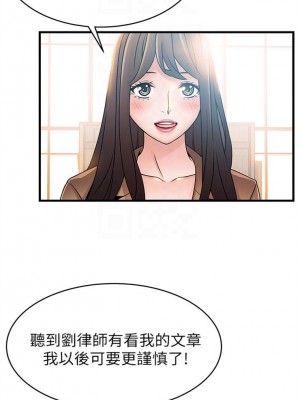 [Gyou & husky team] 弱點 1-120 官方中文（完結）_228_49